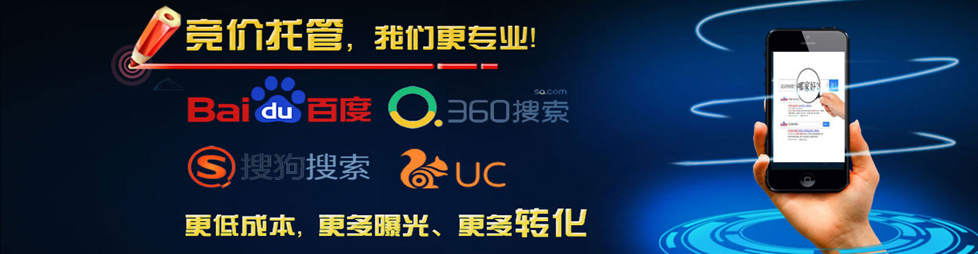 大英百度开户高返点