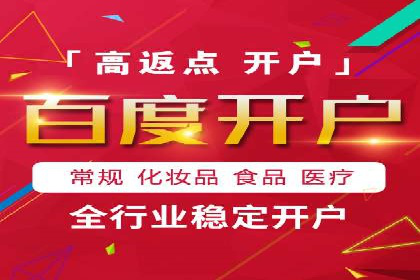 百度竞价公司如何提升关键词排名？案例分享