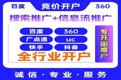 成功案例分享：SEM竞价员如何实现业绩增长