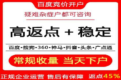 百度信息流广告推广案例：突破行业竞争壁垒